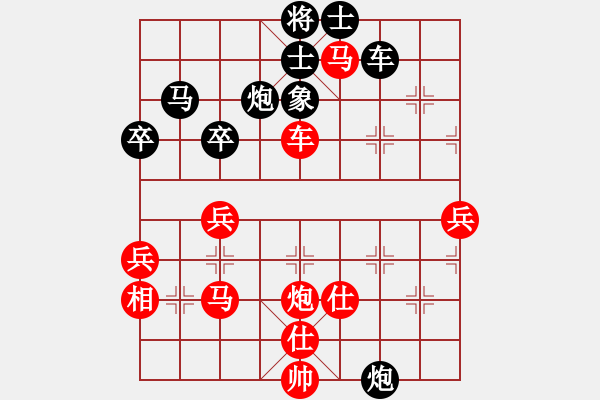 象棋棋谱图片:李群 红先胜 卜风波 对兵转兵底炮转列炮对右中炮,红转列炮,黑炮打中卒 2009全国个人赛 - 步数:50 象棋棋谱图片:李群 红先胜 卜风波 对兵转兵底炮转列炮对右中炮,红转列炮,黑炮打中卒 2009全国个人赛 - 步数:50