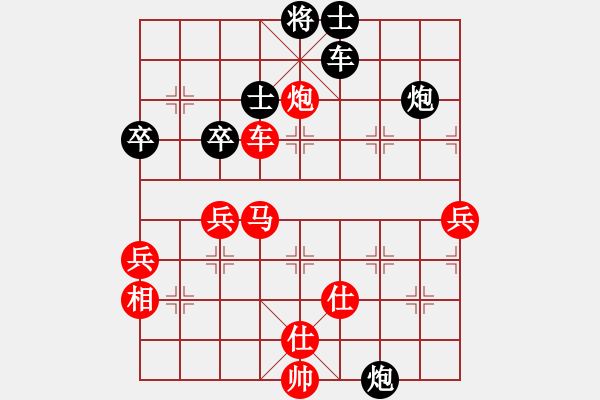 象棋棋谱图片:李群 红先胜 卜风波 对兵转兵底炮转列炮对右中炮,红转列炮,黑炮打中卒 2009全国个人赛 - 步数:60 象棋棋谱图片:李群 红先胜 卜风波 对兵转兵底炮转列炮对右中炮,红转列炮,黑炮打中卒 2009全国个人赛 - 步数:60