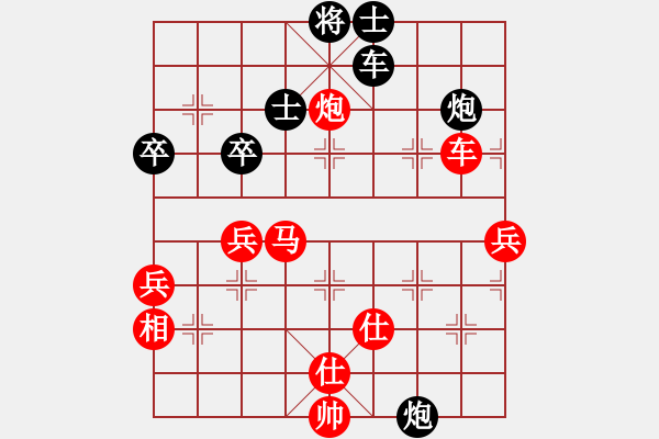 象棋棋谱图片:李群 红先胜 卜风波 对兵转兵底炮转列炮对右中炮,红转列炮,黑炮打中卒 2009全国个人赛 - 步数:61 象棋棋谱图片:李群 红先胜 卜风波 对兵转兵底炮转列炮对右中炮,红转列炮,黑炮打中卒 2009全国个人赛 - 步数:61