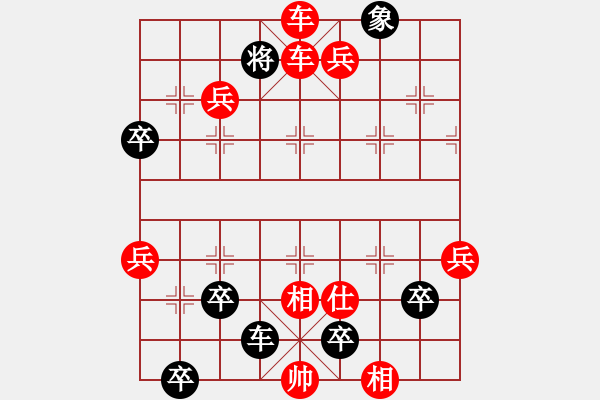 象棋棋谱图片:第132关 会战泓水 - 步数:7 象棋棋谱图片:第132关 会战泓水 - 步数:7