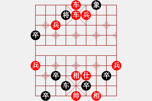 象棋棋谱图片：第132关 会战泓水 - 步数：7 