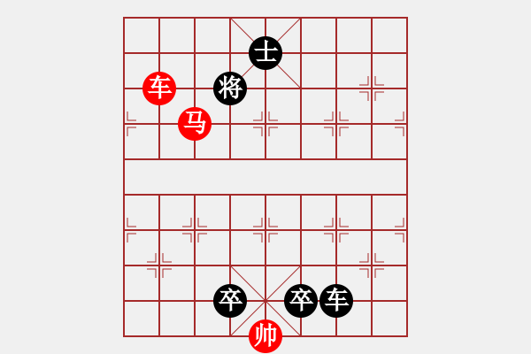 象棋棋谱图片:第26关 - 步数:5 象棋棋谱图片:第26关 - 步数:5
