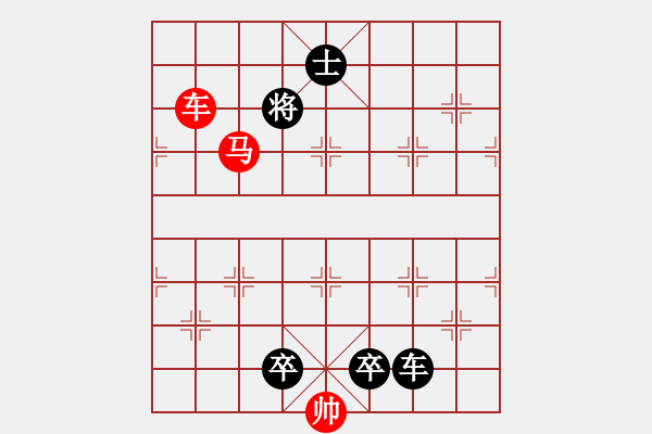 象棋棋谱图片：第26关 - 步数：5 