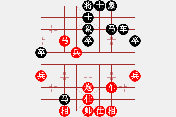 象棋棋谱图片：象棋爱好者挑战亚艾元小棋士 2023-08-04 - 步数：50 