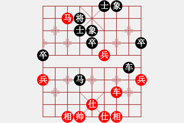 象棋棋谱图片:象棋爱好者挑战亚艾元小棋士 2023-08-04 - 步数:70 象棋棋谱图片:象棋爱好者挑战亚艾元小棋士 2023-08-04 - 步数:70