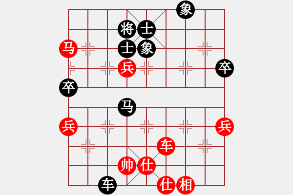 象棋棋谱图片：象棋爱好者挑战亚艾元小棋士 2023-08-04 - 步数：90 