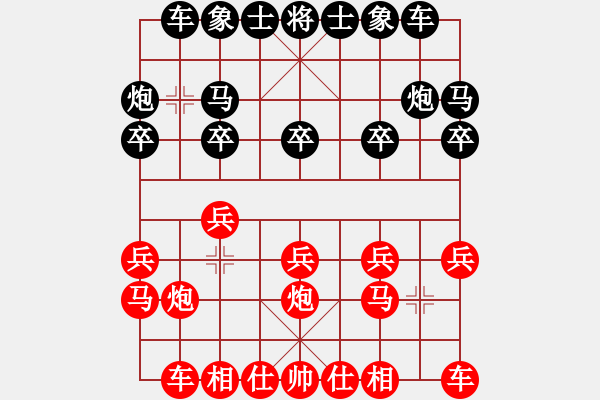 象棋棋谱图片:福建省 马国锋 胜 厦门市 郑永睿 - 步数:10 象棋棋谱图片:福建省 马国锋 胜 厦门市 郑永睿 - 步数:10