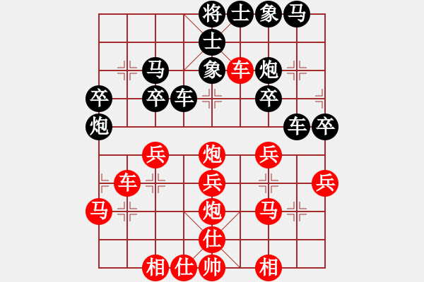 象棋棋谱图片:福建省 马国锋 胜 厦门市 郑永睿 - 步数:30 象棋棋谱图片:福建省 马国锋 胜 厦门市 郑永睿 - 步数:30