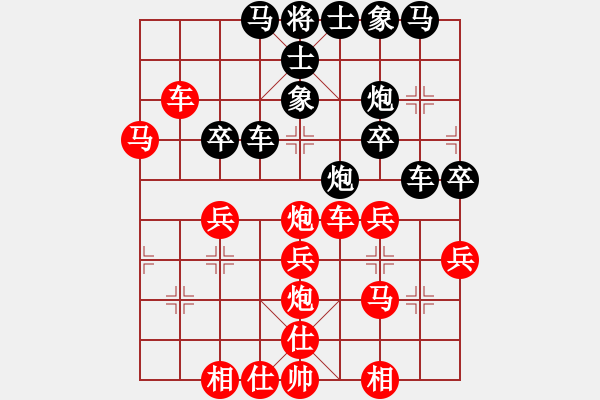 象棋棋谱图片:福建省 马国锋 胜 厦门市 郑永睿 - 步数:40 象棋棋谱图片:福建省 马国锋 胜 厦门市 郑永睿 - 步数:40