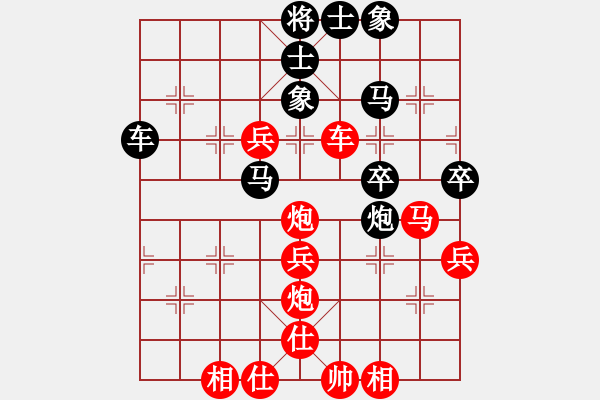 象棋棋谱图片:福建省 马国锋 胜 厦门市 郑永睿 - 步数:60 象棋棋谱图片:福建省 马国锋 胜 厦门市 郑永睿 - 步数:60