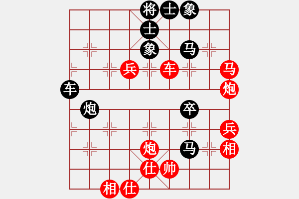 象棋棋谱图片:福建省 马国锋 胜 厦门市 郑永睿 - 步数:70 象棋棋谱图片:福建省 马国锋 胜 厦门市 郑永睿 - 步数:70