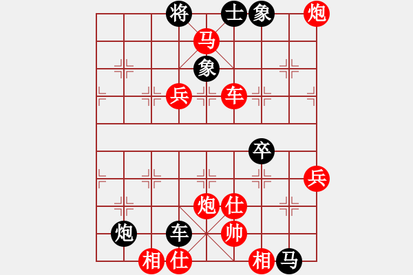 象棋棋谱图片:福建省 马国锋 胜 厦门市 郑永睿 - 步数:80 象棋棋谱图片:福建省 马国锋 胜 厦门市 郑永睿 - 步数:80