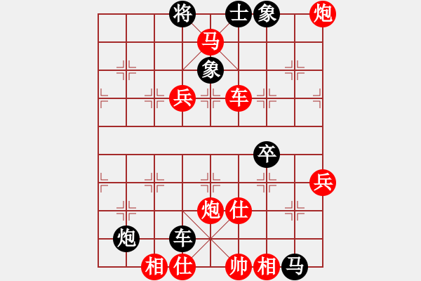 象棋棋谱图片:福建省 马国锋 胜 厦门市 郑永睿 - 步数:81 象棋棋谱图片:福建省 马国锋 胜 厦门市 郑永睿 - 步数:81