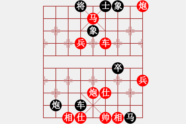 象棋棋谱图片：福建省 马国锋 胜 厦门市 郑永睿 - 步数：81 