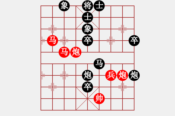 象棋棋谱图片：第231关 番吾之战 - 步数：0 