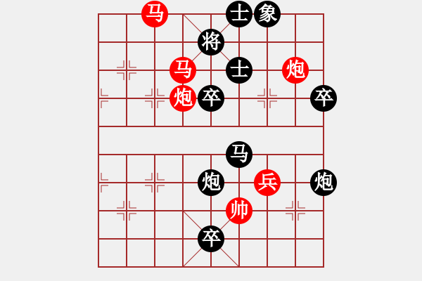 象棋棋谱图片：第231关 番吾之战 - 步数：17 