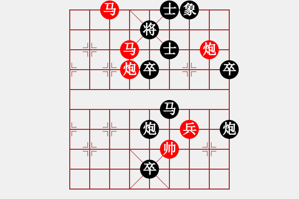 象棋棋谱图片:第231关 番吾之战 - 步数:17 象棋棋谱图片:第231关 番吾之战 - 步数:17