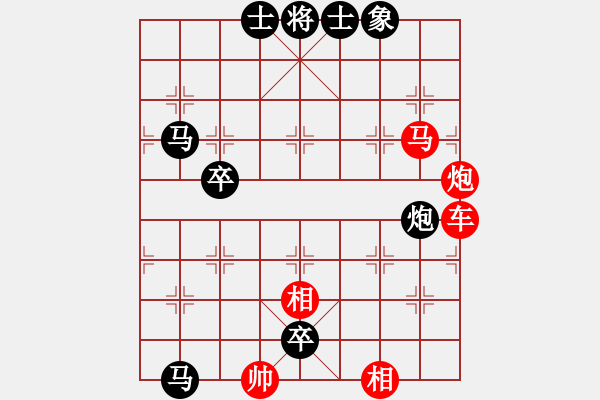 象棋棋谱图片：第102关 - 步数：0 