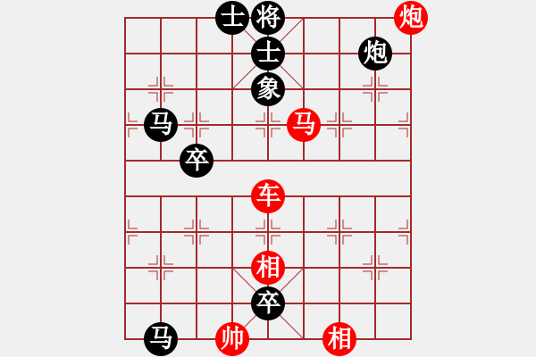 象棋棋谱图片:第102关 - 步数:10 象棋棋谱图片:第102关 - 步数:10