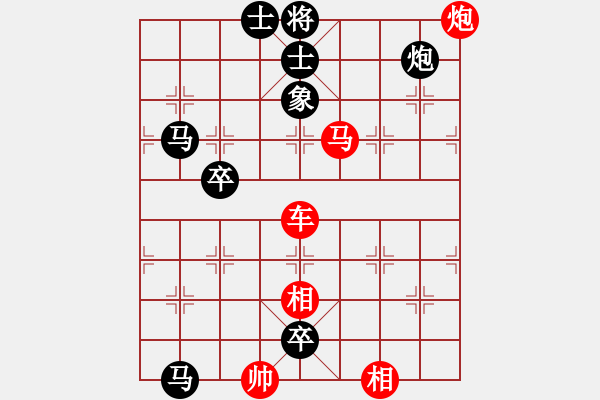 象棋棋谱图片：第102关 - 步数：10 