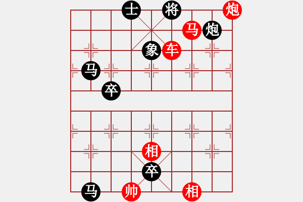 象棋棋谱图片:第102关 - 步数:15 象棋棋谱图片:第102关 - 步数:15