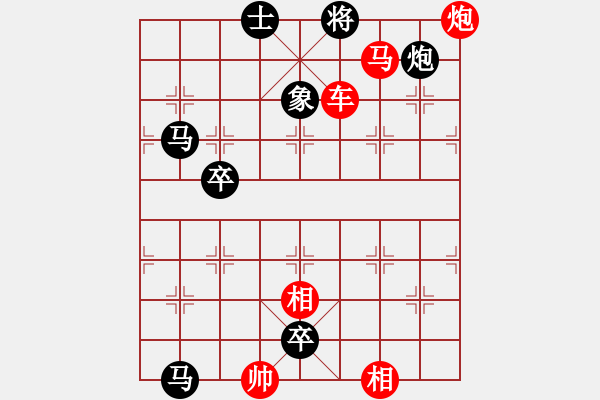 象棋棋谱图片：第102关 - 步数：15 