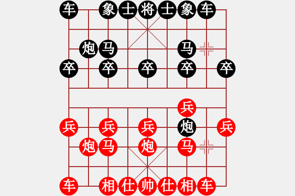 象棋棋谱图片：中炮对屏风马左炮封车黑平炮压马变例 - 步数：10 