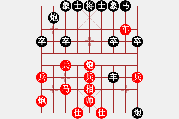 象棋棋谱图片:中炮对屏风马左炮封车黑平炮压马变例 - 步数:40 象棋棋谱图片:中炮对屏风马左炮封车黑平炮压马变例 - 步数:40