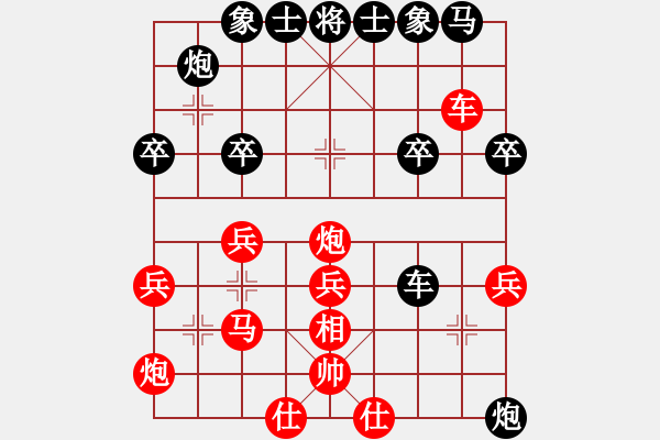 象棋棋谱图片：中炮对屏风马左炮封车黑平炮压马变例 - 步数：40 