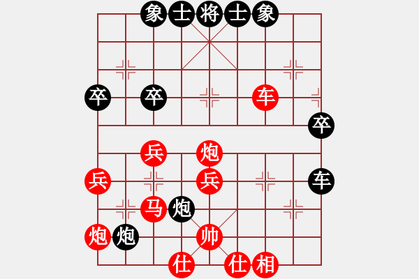 象棋棋谱图片:中炮对屏风马左炮封车黑平炮压马变例 - 步数:50 象棋棋谱图片:中炮对屏风马左炮封车黑平炮压马变例 - 步数:50
