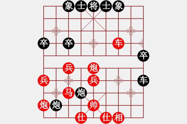 象棋棋谱图片：中炮对屏风马左炮封车黑平炮压马变例 - 步数：50 