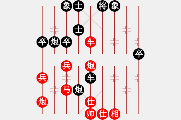 象棋棋谱图片：中炮对屏风马左炮封车黑平炮压马变例 - 步数：60 