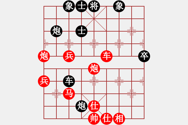 象棋棋谱图片:中炮对屏风马左炮封车黑平炮压马变例 - 步数:70 象棋棋谱图片:中炮对屏风马左炮封车黑平炮压马变例 - 步数:70