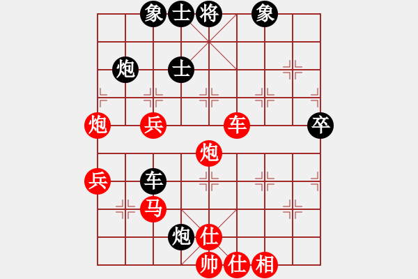 象棋棋谱图片：中炮对屏风马左炮封车黑平炮压马变例 - 步数：70 