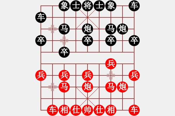 象棋棋谱图片:胡杰亮 先负 许银川 - 步数:10 象棋棋谱图片:胡杰亮 先负 许银川 - 步数:10