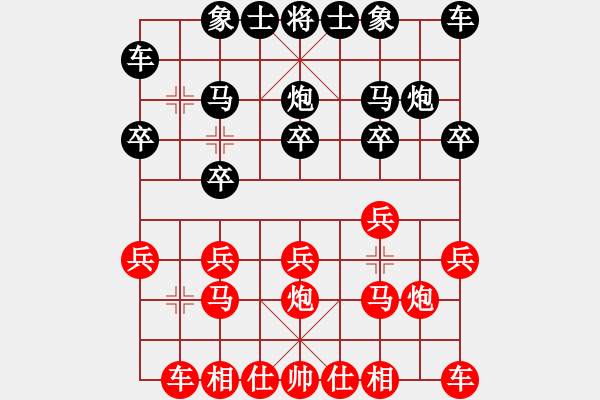 象棋棋谱图片：胡杰亮 先负 许银川 - 步数：10 