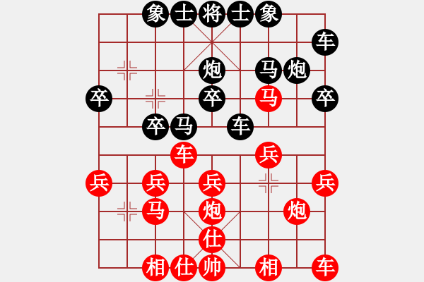 象棋棋谱图片:胡杰亮 先负 许银川 - 步数:20 象棋棋谱图片:胡杰亮 先负 许银川 - 步数:20