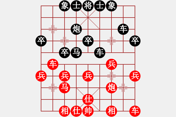 象棋棋谱图片:胡杰亮 先负 许银川 - 步数:30 象棋棋谱图片:胡杰亮 先负 许银川 - 步数:30