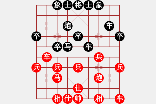 象棋棋谱图片：胡杰亮 先负 许银川 - 步数：30 