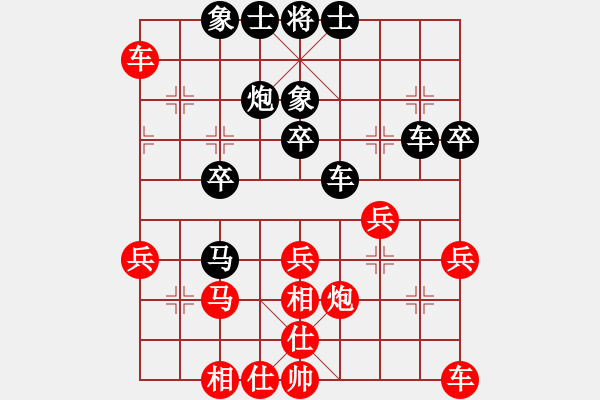 象棋棋谱图片:胡杰亮 先负 许银川 - 步数:40 象棋棋谱图片:胡杰亮 先负 许银川 - 步数:40