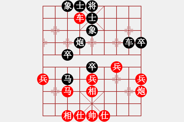 象棋棋谱图片:胡杰亮 先负 许银川 - 步数:60 象棋棋谱图片:胡杰亮 先负 许银川 - 步数:60
