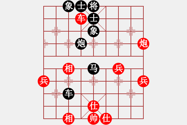 象棋棋谱图片:胡杰亮 先负 许银川 - 步数:68 象棋棋谱图片:胡杰亮 先负 许银川 - 步数:68