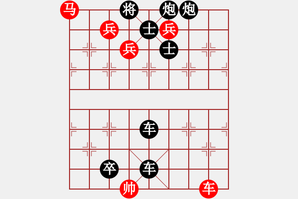 象棋棋谱图片:021双蛇入窟(2) - 步数:0 象棋棋谱图片:021双蛇入窟(2) - 步数:0