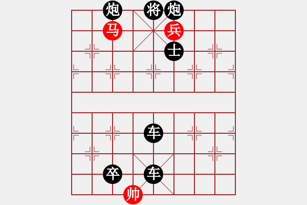 象棋棋谱图片:021双蛇入窟(2) - 步数:11 象棋棋谱图片:021双蛇入窟(2) - 步数:11