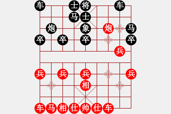 象棋棋谱图片:《软件对决,开局弃马,妙至毫颠!》 - 步数:20 象棋棋谱图片:《软件对决,开局弃马,妙至毫颠!》 - 步数:20