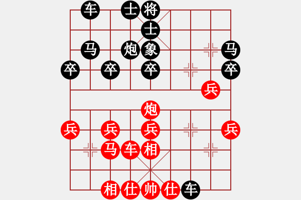 象棋棋谱图片:《软件对决,开局弃马,妙至毫颠!》 - 步数:30 象棋棋谱图片:《软件对决,开局弃马,妙至毫颠!》 - 步数:30