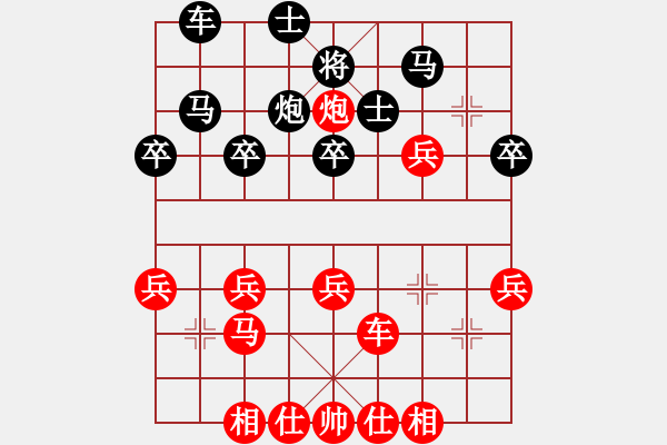 象棋棋谱图片:《软件对决,开局弃马,妙至毫颠!》 - 步数:40 象棋棋谱图片:《软件对决,开局弃马,妙至毫颠!》 - 步数:40