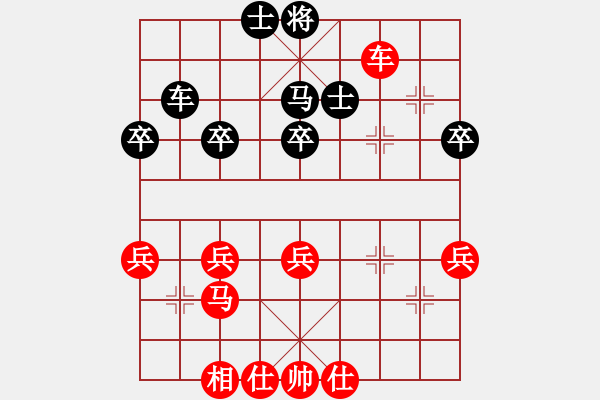 象棋棋谱图片:《软件对决,开局弃马,妙至毫颠!》 - 步数:50 象棋棋谱图片:《软件对决,开局弃马,妙至毫颠!》 - 步数:50