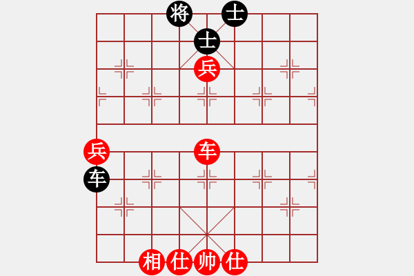 象棋棋谱图片:《软件对决,开局弃马,妙至毫颠!》 - 步数:90 象棋棋谱图片:《软件对决,开局弃马,妙至毫颠!》 - 步数:90