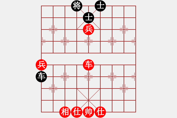 象棋棋谱图片：《软件对决，开局弃马，妙至毫颠！》 - 步数：90 